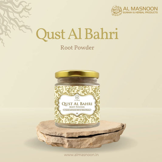 Al Masnoon QUST AL BAHRI ROOT POWDER/QUST SHEERIN 100G (PACK OF 1) 100% NATURAL & POWDER