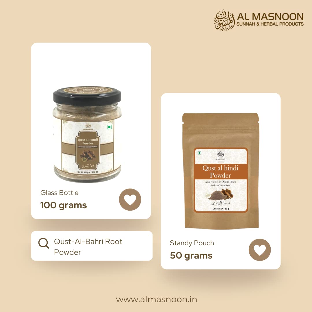 Al Masnoon QUST AL HINDI POWDER/OUD HINDI/COSTUS ROOT POWDER 50G (PACK OF 1) 100% NATURAL & PURE