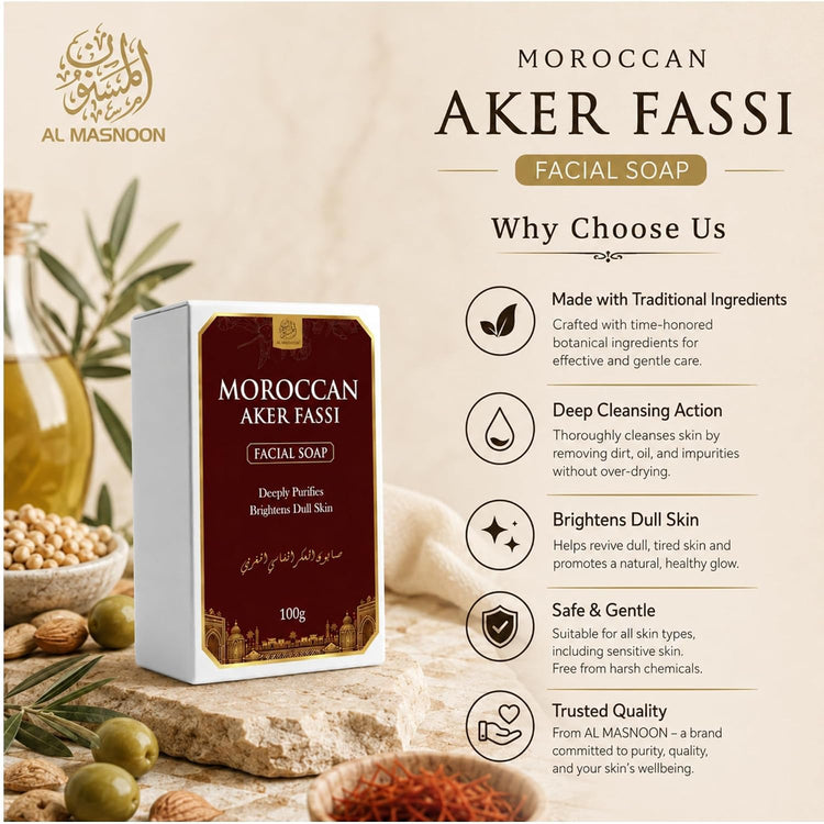 AL MASNOON Moroccan Aker Fassi Facial Soap | 100g | Traditional Moroccan Beauty Soap | Gentle Deep Cleansing Face & Body Bar
