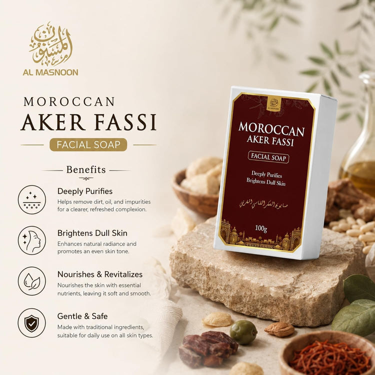 AL MASNOON Moroccan Aker Fassi Facial Soap | 100g | Traditional Moroccan Beauty Soap | Gentle Deep Cleansing Face & Body Bar
