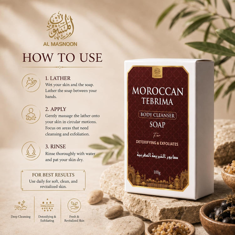 AL MASNOON Moroccan Tebrima Body Cleanser Soap | 100g | Traditional Moroccan Bath Soap | Deep Cleansing & Refreshing for Smooth, Healthy-Looking Skin