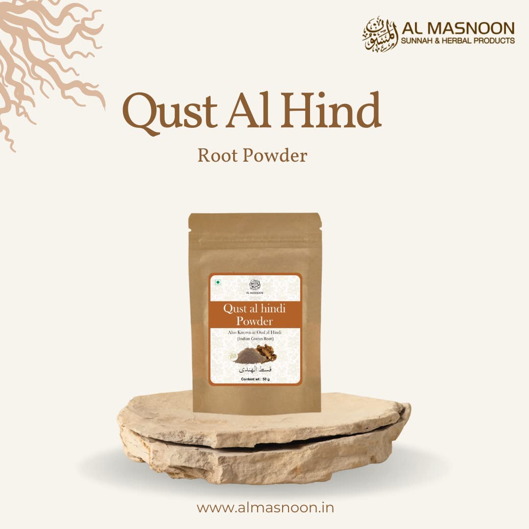 Al Masnoon QUST AL HINDI POWDER/OUD HINDI/COSTUS ROOT POWDER 50G (PACK OF 1) 100% NATURAL & PURE