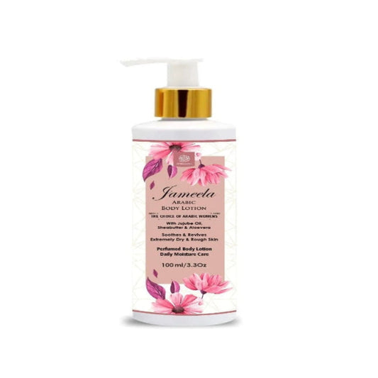 Jameela Arabic Body Lotion