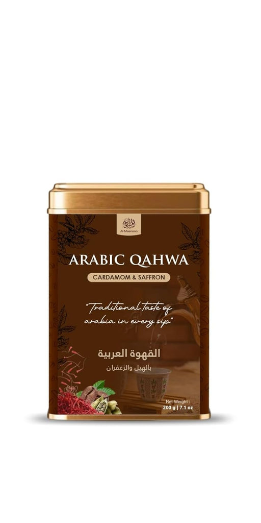 AL MASNOON Arabic Qahwa | 200g | Traditional Arabic Coffee Blend with Saffron & Green Cardamom | Authentic Middle Eastern Coffee