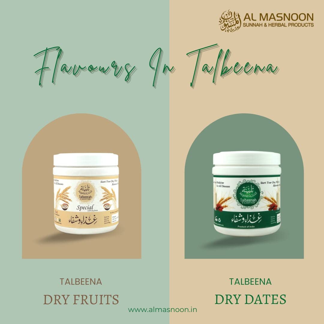 Al Masnoon Talbina/Talbeena with Dry Dates 750g (pack of 1) A Sunnah & Healthy Breakfast Porridge for All Age Group