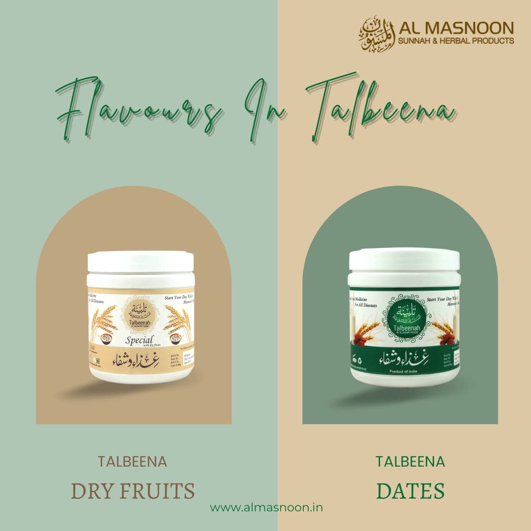 Al Masnoon Talbina/Talbeena with Dry Dates 750g (pack of 1) A Sunnah & Healthy Breakfast Porridge for All Age Group