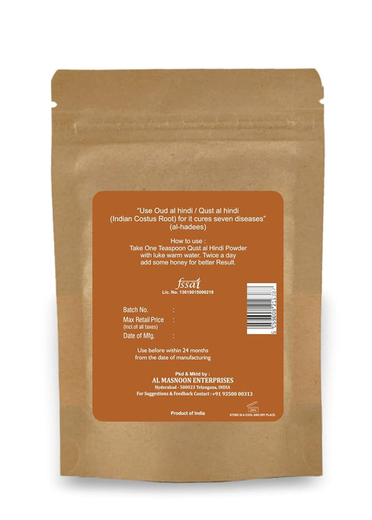 Al Masnoon QUST AL HINDI POWDER/OUD HINDI/COSTUS ROOT POWDER 50G (PACK OF 1) 100% NATURAL & PURE
