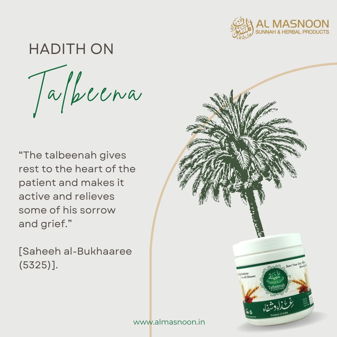 Al Masnoon Talbina/Talbeena with Dry Dates 750g (pack of 1) A Sunnah & Healthy Breakfast Porridge for All Age Group