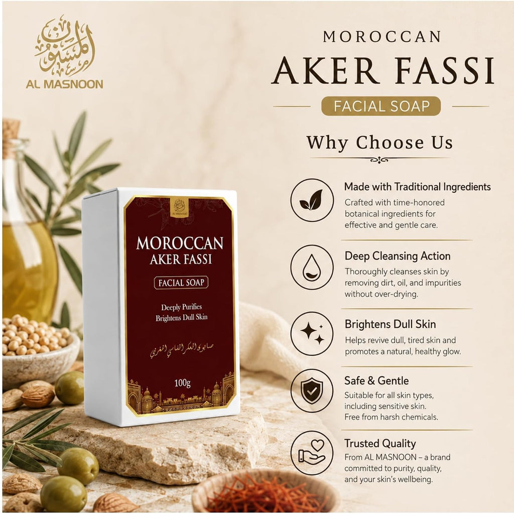 AL MASNOON Moroccan Aker Fassi Facial Soap | 100g | Traditional Moroccan Beauty Soap | Gentle Deep Cleansing Face & Body Bar