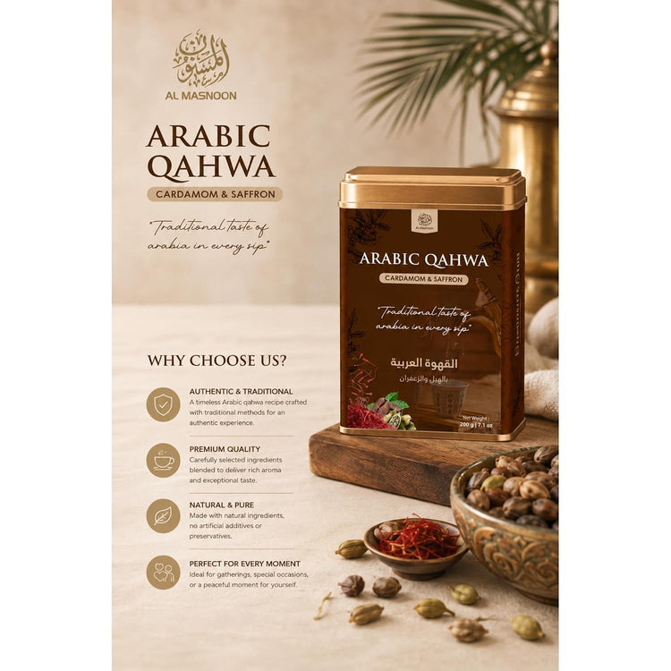 AL MASNOON Arabic Qahwa | 200g | Traditional Arabic Coffee Blend with Saffron & Green Cardamom | Authentic Middle Eastern Coffee