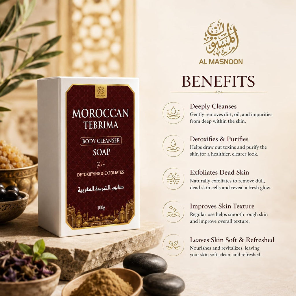 AL MASNOON Moroccan Tebrima Body Cleanser Soap | 100g | Traditional Moroccan Bath Soap | Deep Cleansing & Refreshing for Smooth, Healthy-Looking Skin
