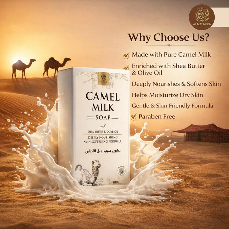 AL MASNOON Camel Milk Soap | 100g | Enriched with Pure Camel Milk, Shea Butter & Olive Oil | Deep Moisturizing & Gentle Cleansing Bath Soap for Soft, Healthy-Looking Skin