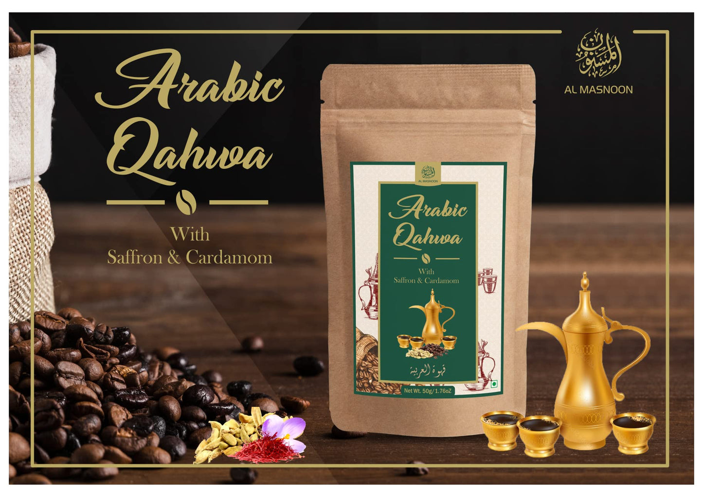 Al Masnoon Arabic Qahwa/Arabic Coffee Rich With Cardamom & Saffron 50G (Pack Of 1) 100% Natural - Ground, Bag