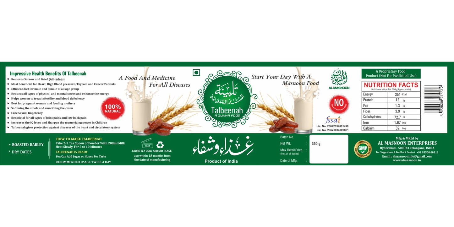 Al Masnoon Talbina/Talbeena with Dry Dates 750g (pack of 1) A Sunnah & Healthy Breakfast Porridge for All Age Group