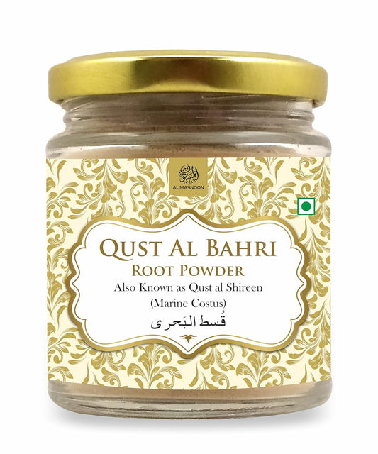 Al Masnoon QUST AL BAHRI ROOT POWDER/QUST SHEERIN 100G (PACK OF 1) 100% NATURAL & POWDER