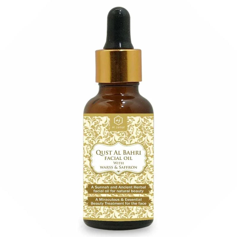 Qust al bahri Facial oil 