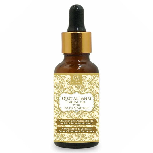 Qust al bahri Facial oil 